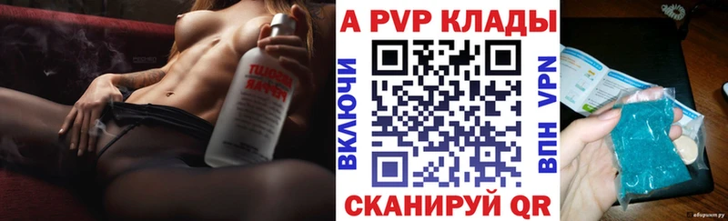 мега маркетплейс  Старый Крым  APVP СК КРИС 
