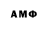 Amphetamine Розовый Laustin Space