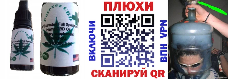 сколько стоит  Старый Крым  Печенье с ТГК марихуана 