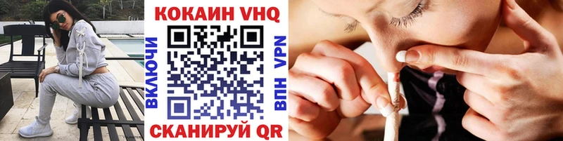 COCAIN VHQ Старый Крым