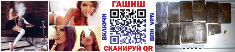что такое наркотик  Старый Крым  Гашиш гашик 