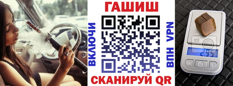 ГАШ гашик Старый Крым