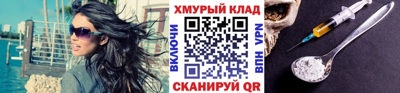 ГЕРОИН афганец  закладки  сайты даркнета какой сайт  Старый Крым 