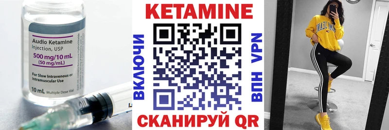 где купить наркоту  Старый Крым  КЕТАМИН ketamine 