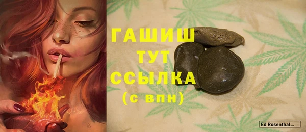 бутик Абинск