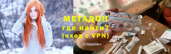 ALPHA PVP Ладушкин