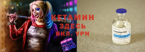 бутират Абаза