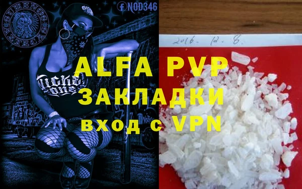 бутик Абинск