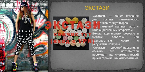 бутират Абаза