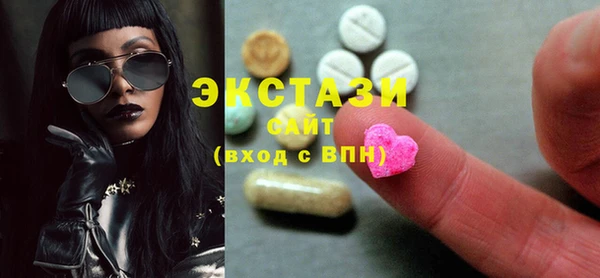 бутик Абинск