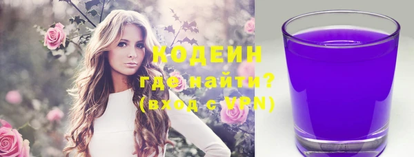 ПСИЛОЦИБИНОВЫЕ ГРИБЫ Абдулино