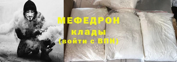 бутират Абаза