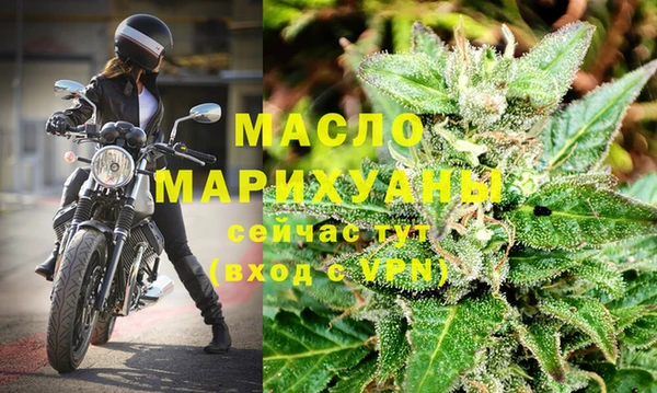 бутират Абаза