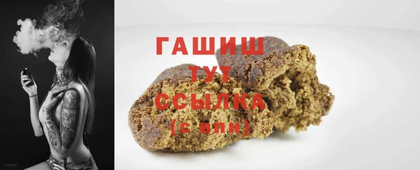 бутират Абаза