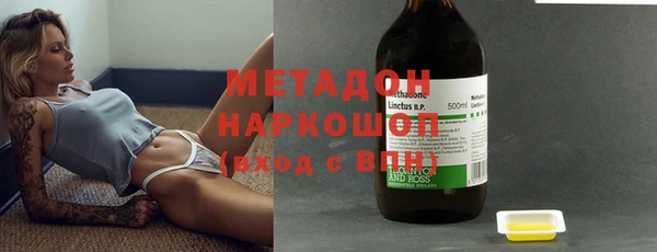 бутик Абинск