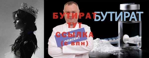 ПСИЛОЦИБИНОВЫЕ ГРИБЫ Абдулино