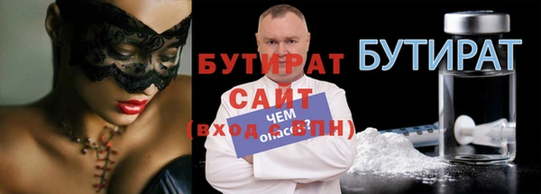 ALPHA PVP Ладушкин