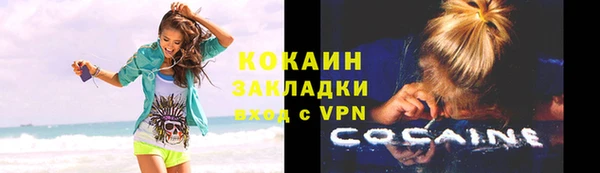 бутират Абаза