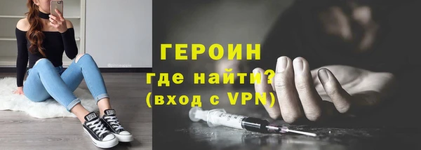 таблы Лабытнанги