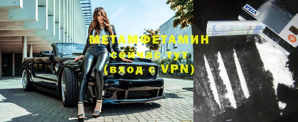 бутират Абаза
