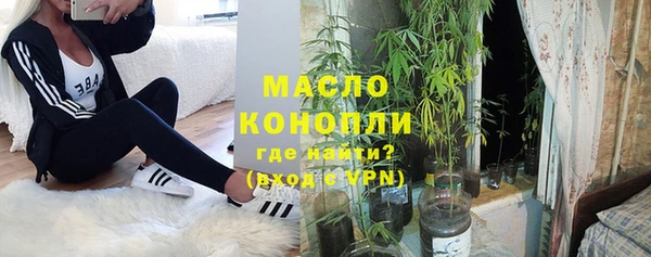 бутик Абинск