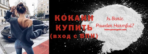 бутират Абаза