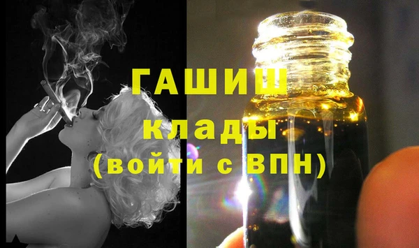 бутик Абинск
