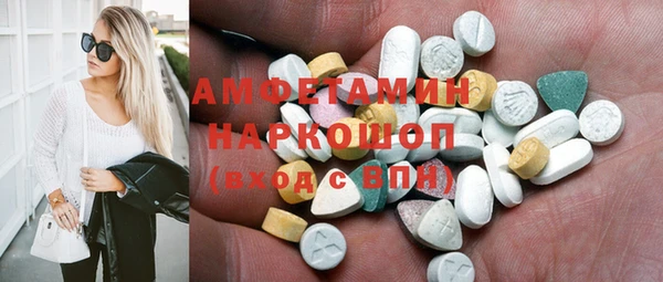 ПСИЛОЦИБИНОВЫЕ ГРИБЫ Абдулино