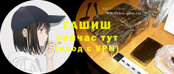 ПСИЛОЦИБИНОВЫЕ ГРИБЫ Абдулино