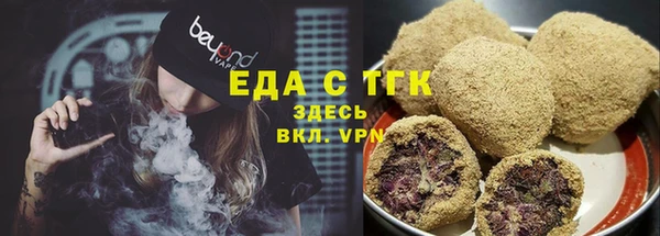 таблы Лабытнанги