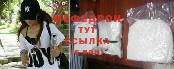 таблы Лабытнанги