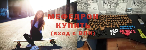 бутик Абинск