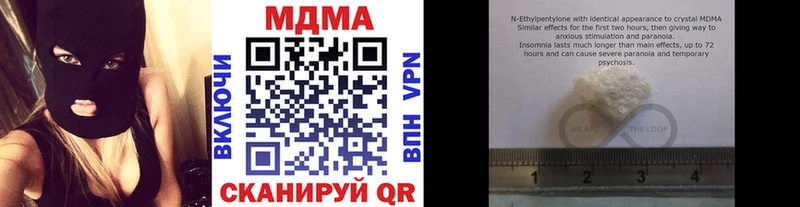 МДМА crystal  Старый Крым 