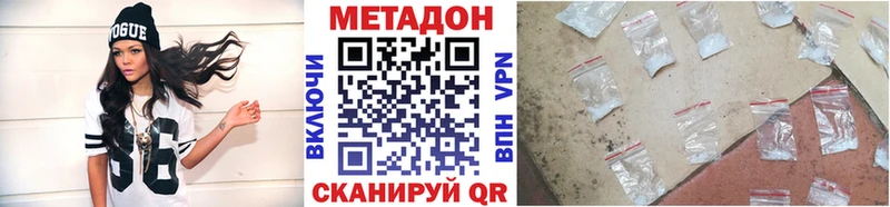 МЕТАДОН мёд где найти Старый Крым