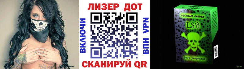 Марки NBOMe 1,8мг  Старый Крым 