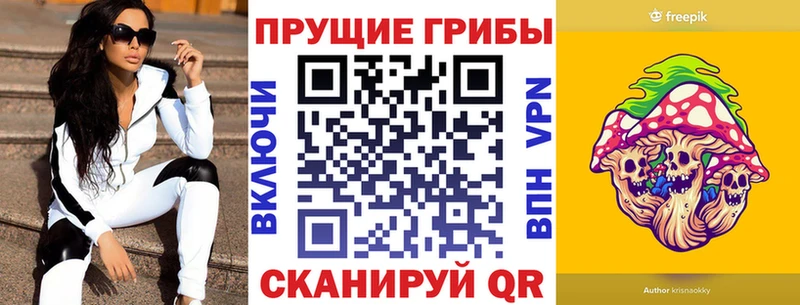 гидра как войти  Старый Крым  Псилоцибиновые грибы GOLDEN TEACHER 